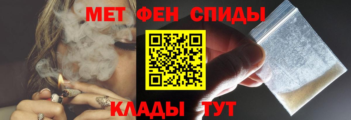 Уварово  АМФ Розовый  Вход с VPN 