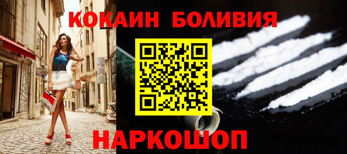 ГАШИШ Уварово