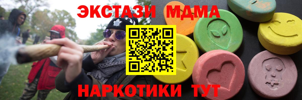 Ecstasy 99% Уварово