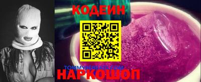 бутик Будённовск