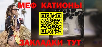 мескалин Бузулук