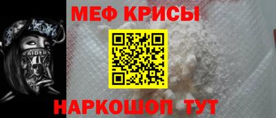 мескалин Бузулук
