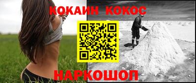 мескалин Бузулук