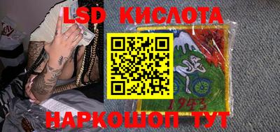 ПСИЛОЦИБИНОВЫЕ ГРИБЫ Бугуруслан