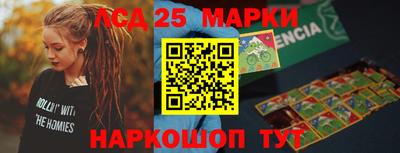 мескалин Бузулук
