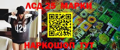 мескалин Бузулук