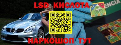 мескалин Бузулук