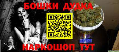 бутик Будённовск