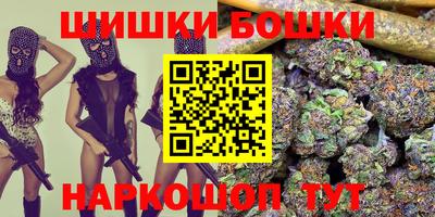 бутик Будённовск
