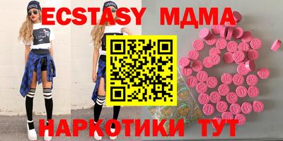 мескалин Бузулук