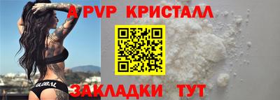 бутик Будённовск