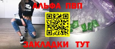 бутик Будённовск