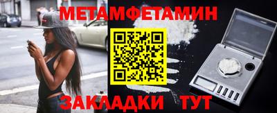ПСИЛОЦИБИНОВЫЕ ГРИБЫ Бугуруслан