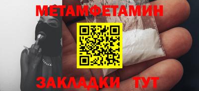 мескалин Бузулук