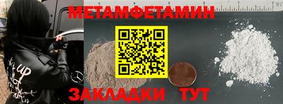 мескалин Бузулук
