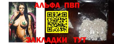 бутик Будённовск