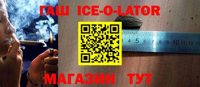 бутик Будённовск
