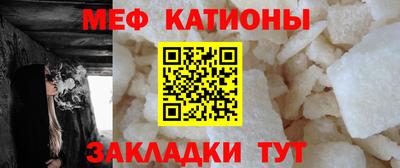 мескалин Бузулук