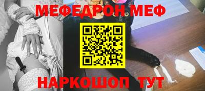 ПСИЛОЦИБИНОВЫЕ ГРИБЫ Бугуруслан