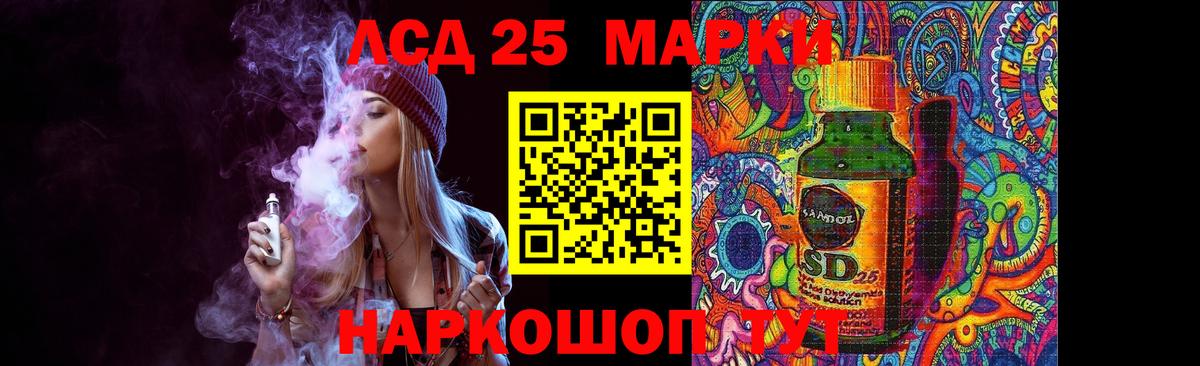 Уварово  Лсд 25 экстази ecstasy  LSD-25 экстази кислота  LSD-25 экстази  Вход с VPN 