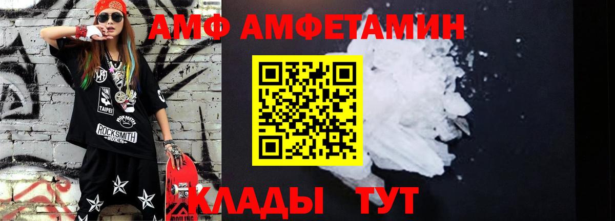 Метамфетамин кристалл  Метамфетамин кристалл  Уварово  Вход с VPN 