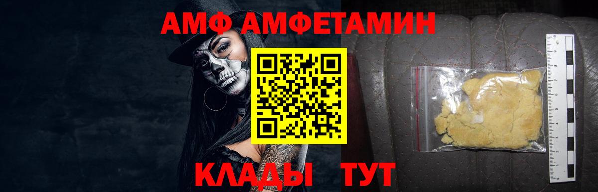 Первитин Methamphetamine Уварово