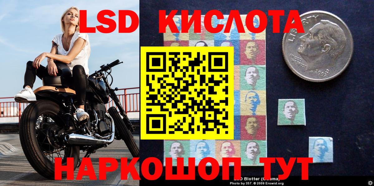 Марки NBOMe 1,8мг  Вход с VPN  Уварово  Марки NBOMe 1,8мг 