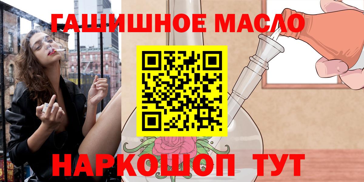 гидра как войти  Вход с VPN  ТГК Wax  Уварово  Дистиллят ТГК концентрат 