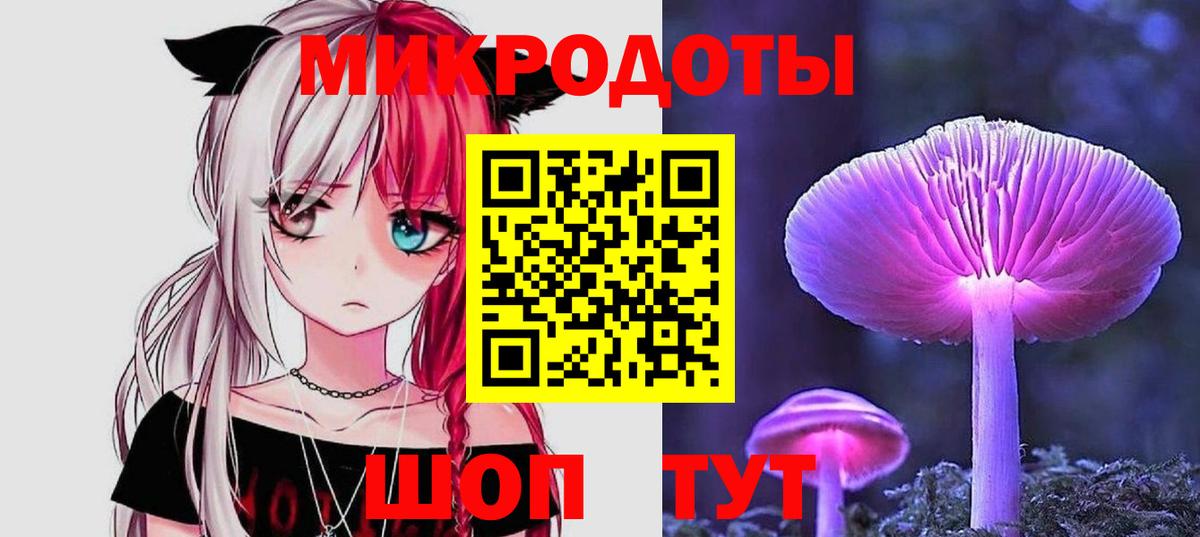 Уварово  Галлюциногенные грибы Psilocybine cubensis  Вход с VPN  Галлюциногенные грибы Psilocybine cubensis 