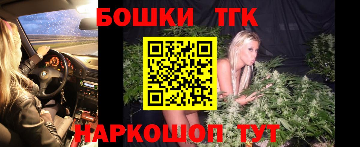 Канабис OG Kush Уварово