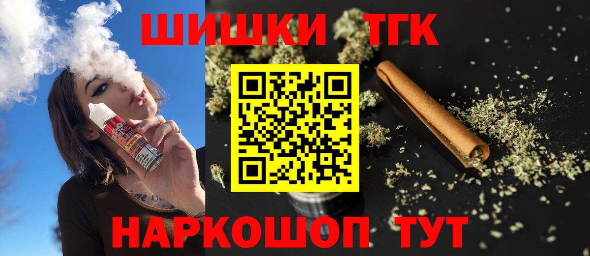 ГАШ  Кодеин  COCAIN  Конопля  МЕТАМФЕТАМИН  Уварово  Мефедрон   Экстази  Вход с VPN  Гашиш  МДМА  Мефедрон 