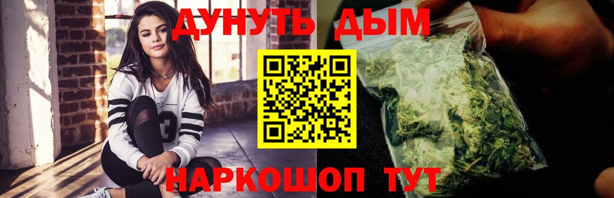 Марихуана MAZAR  Конопля THC 21%  Уварово  Марихуана семена  Вход с VPN 